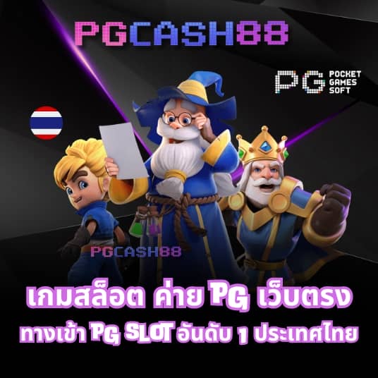 ufabet casino