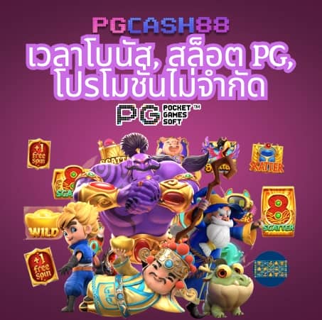 ufabet casino